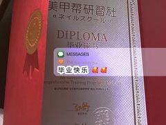 -美甲帮研習社·美甲美睫培训