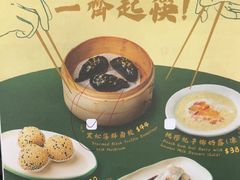 -添好运点心专门店(中环IFC店)