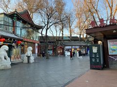 -同和居(什刹海店)