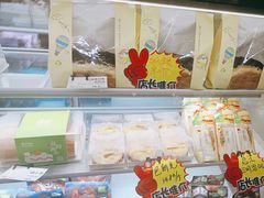 -花园饼屋·吐司蛋糕面包(星海店)