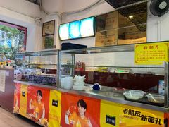 -东方宫中国兰州牛肉拉面(厦门旗舰店)