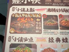 -蛙小侠(柳州万象城店)