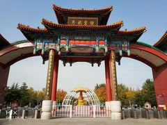 -龙口南山旅游景区