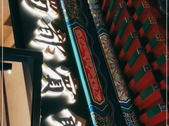 -成都驻京办餐厅(蜀都宾馆店)