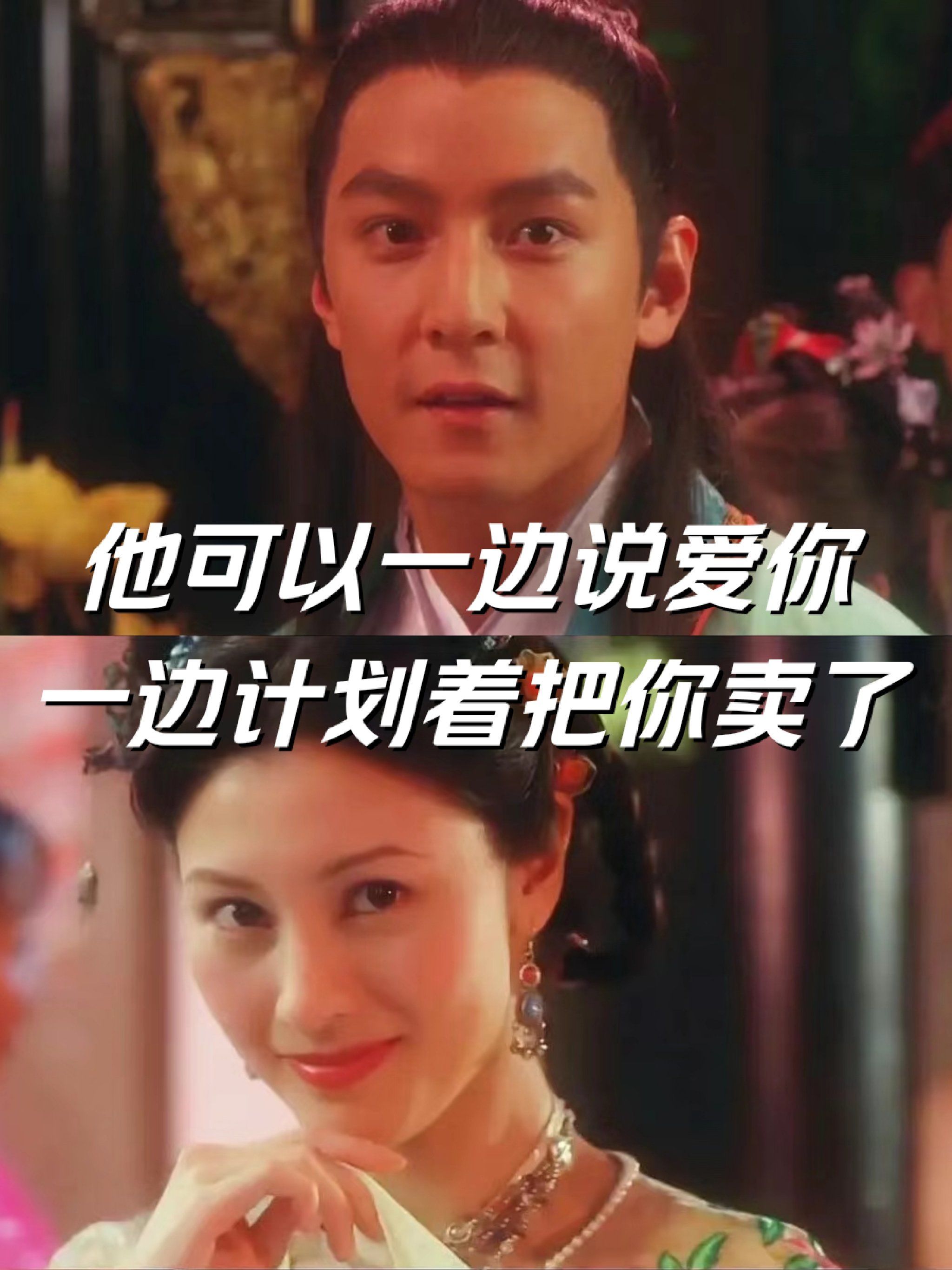 杜十娘是李嘉欣演的,李甲是吴彦祖演的,也只有吴彦祖才让花魁看走眼有