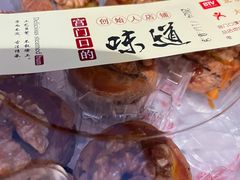-宫门口馒头铺(创始人总店)