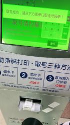 -上海交通大学医学院附属上海儿童医学中心(陆家嘴总院区)