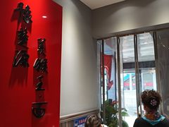 -豫楚源美猴王·面(武展店)