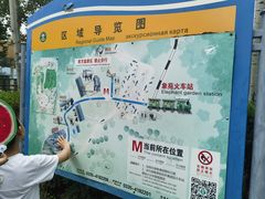 -秦皇岛野生动物园