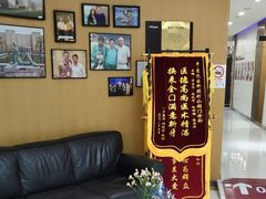 -雅悦齿科(顾村公园店)