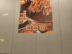 -成都瓜串串(水围1368店)