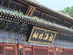 -潭柘寺景区