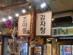 -枣玛尔脊骨汤·烤肉(西塔总店)