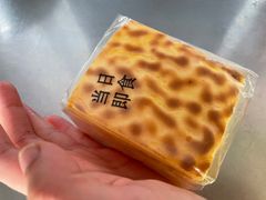 金沙虎皮蛋糕-那家面包房(珠江路店)