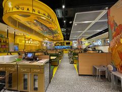 -黄记煌三汁焖锅(凯德广场店)