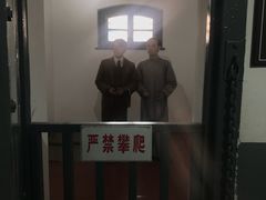 -青岛德国监狱旧址博物馆