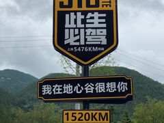 -蝶舞清江·恩施地心谷景区