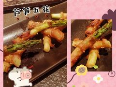 -御前十七(北京路天河城店)