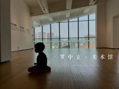 -四川美术学院美术馆