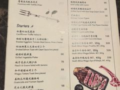菜单-LESCEDARS Brasserie Bistro香柏树