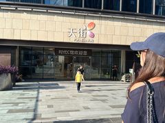 -龙湖重庆时代天街