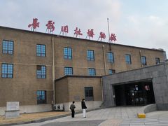-长影旧址博物馆