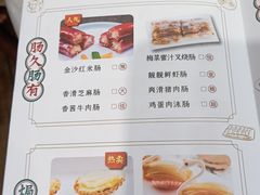 -悦雅居·老广州老味道(长湖店)