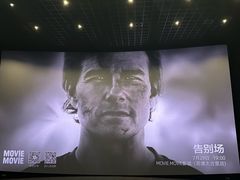 -SHAN山(前滩太古里店)