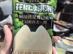 -烤匠麻辣烤鱼(IFS店)