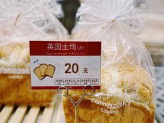 英国土司-山崎面包(静安久光店)