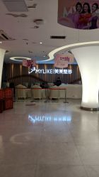 -深圳美莱医疗美容医院