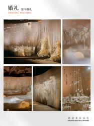 -美薇亭婚礼顾问