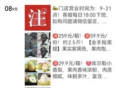-嘿嘛仓储购(华明店)