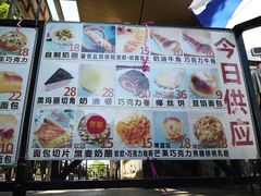 -新侨三宝乐面包店(崇文门店)