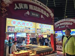 -金光华广场