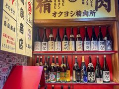 -丸藏和牛烧肉专门店(园区师惠坊店)