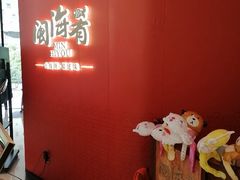 -闽海肴(北辰荟店)