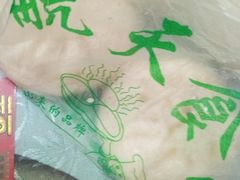 -航天馒头(瞻园路店)