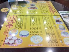 菜单-民信老铺(人民路店)