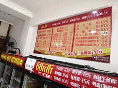 -盖帮鳝鱼串串(东郊记忆店)