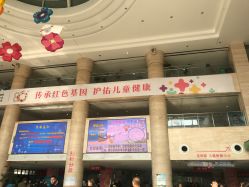 -西安市儿童医院门诊