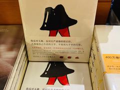 -西西弗书店(城西银泰城店)