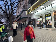 -牛街洪记小吃店(牛街店)