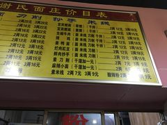 菜单-谢氏面庄(高滩岩正街店)