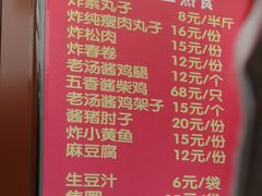 -姚记炒肝店(鼓楼店)