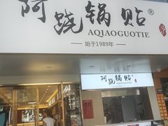 -上海世纪汇广场