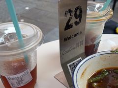-CowCow其其·牛杂咖啡公司(六运店)