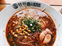 素粉-节节香.成都非遗肥肠粉(总店)