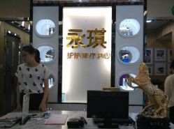 android_upload_pic-永琪美容美发