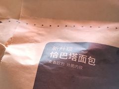 -肯德基(丰北路店)